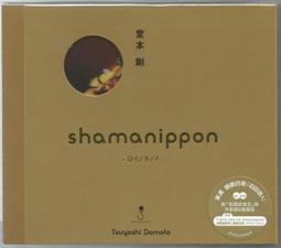 堂本剛  眨眼CD 普通剛好版 普通版  封入3頁6面日文歌詞本 台灣正版全新 歷史價格詳細信息