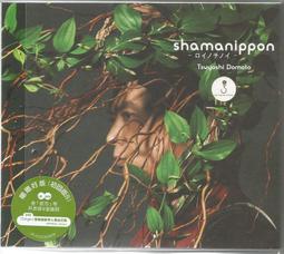 堂本剛  眨眼CD 普通剛好版 普通版  封入3頁6面日文歌詞本 台灣正版全新 歷史價格詳細信息