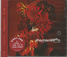 堂本剛  眨眼CD 普通剛好版 普通版  封入3頁6面日文歌詞本 台灣正版全新 歷史價格詳細信息