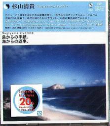海の風 陸の花 UNDEAD CORPORATION 收藏出清 日本同人動漫音樂專輯CD 歷史價格詳細信息