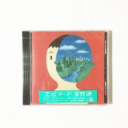 星野源 Gen Hoshino &ndash; 哆啦A夢 ドラえもん（CD專輯 限定盤） 歷史價格詳細信息