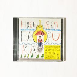 星野源 Gen Hoshino &ndash; 哆啦A夢 ドラえもん（CD專輯 限定盤） 歷史價格詳細信息
