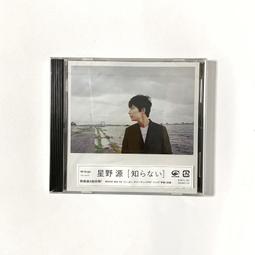 星野源 Gen Hoshino &ndash; 哆啦A夢 ドラえもん（CD專輯 限定盤） 歷史價格詳細信息