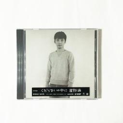 星野源 Gen Hoshino &ndash; 哆啦A夢 ドラえもん（CD專輯 限定盤） 歷史價格詳細信息