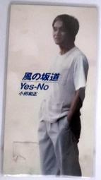 【空之音】DVD彩色光盤 歷史價格詳細信息