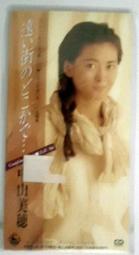 日本小鎮時光（暢銷增訂版）：從尾道出發，繞行日本最愛的山城、海濱、小鎮【金石堂】 歷史價格詳細信息