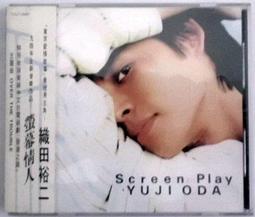 織田裕二 1991年發行 1ST MINI ALBUM 日本盤 ON THE ROAD 歷史價格詳細信息