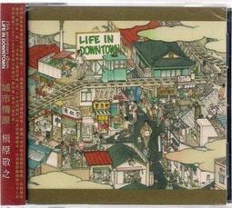 敬慎山房導引圖 程寶書 王鴻 劉貫宇 9787521433876 【台灣高等教育出版社】 歷史價格詳細信息