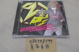 【CD中古現貨】チルドレンレコード Children Record 孩童紀錄 Jin 自然之敵 初回限定盤 CD+DVD 歷史價格詳細信息