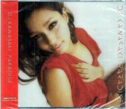 emi日本精品☆PARIS KIDS 華麗水鑽珍珠手鍊 特價 歷史價格詳細信息