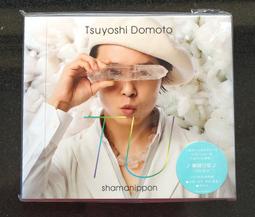 堂本剛  眨眼CD 普通剛好版 普通版  封入3頁6面日文歌詞本 台灣正版全新 歷史價格詳細信息