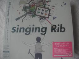 RIB [singing RIB]＊日版2CD/吊飾/虎之穴徽章付 全新現貨可寄＊ 歷史價格詳細信息