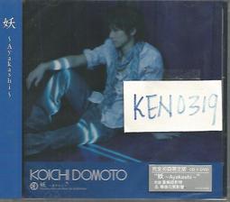 堂本光一 2006年發行 Endless SHOCK 日本完全初回限定盤 CD+DVD 歷史價格詳細信息