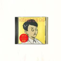 星野源 Gen Hoshino &ndash; 哆啦A夢 ドラえもん（CD專輯 限定盤） 歷史價格詳細信息