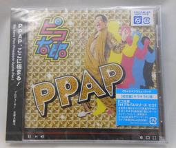 PIKO ピコ 專輯 [2PIKO]、BEST+4＊日版初回CD+DVD盤 全新未拆＊ 歷史價格詳細信息