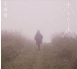 高橋優 BEST 2009-2015 笑容的約定(2CD) [CD 精選輯] 2017/04/21 歷史價格詳細信息