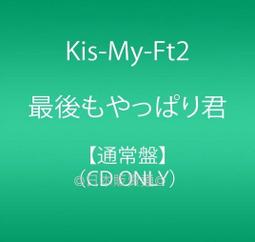 ◎日本販賣通◎(代購)Kis-My-Ft2 28th單曲「Fear / SO BLUE」初回盤B 歷史價格詳細信息