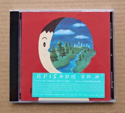 星野源 Gen Hoshino &ndash; 哆啦A夢 ドラえもん（CD專輯 限定盤） 歷史價格詳細信息