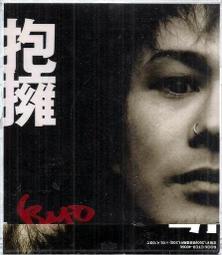 單曲出清 《 TRICERATOPS // Raspberry 》日本原裝進口盤 ~ SONY、1999年發行 歷史價格詳細信息