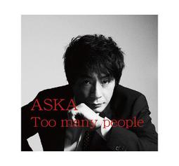 合友唱片 面交 自取 飛鳥涼 ASKS /『Black & White 黑與白』CD 歷史價格詳細信息