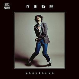 菅田將暉 アルバム COLLAGE 專輯CD 通常盤 特典可選【小凜社日空版 3月免訂金】 歷史價格詳細信息