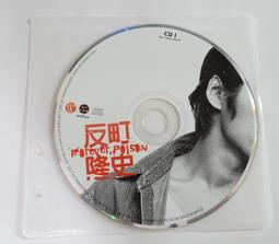 ●AQ● 歡樂黎明使者團(3)冤家路窄之與王子同行 樹川智美著 青文出版 七成新(自有書原包裝) U4101 歷史價格詳細信息