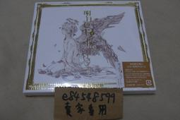 《明日》鬼世界(全3冊)鐘小建※自有書【頭大大-輕小說】十05◎AZ9 歷史價格詳細信息