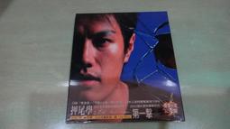 樂庭(日文)The waves-We are the champ:日版小CD單曲 歷史價格詳細信息