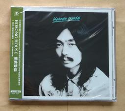 細野晴臣 - HOSONO HOUSE / 進口日盤 UHQCD (全新) 歷史價格詳細信息