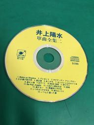 井上陽水 單曲全集  CD專輯 二手 D25 歷史價格詳細信息