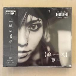 《Miyavi 雅 // 25周年紀念公演東京藝術劇場5days ~獨奏 DVD》二手 DVD 裸片 專輯Z04 歷史價格詳細信息