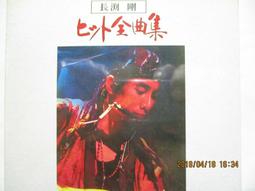 姜育恆 昨日夢已遠CD 陳志遠大師編曲打造 憂鬱王子姜育恆深情演繹 台灣正版全新 歷史價格詳細信息