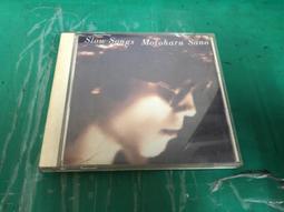 佐野元春 GRASS The 20th Anniversary Edition's 2nd 紙盒版【日版已拆如新】見本品 歷史價格詳細信息