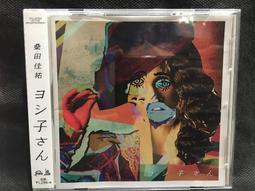 自有收藏 日本版 槇原敬之(槙原敬之) 我曾以為悲傷無用 專輯CD 歷史價格詳細信息