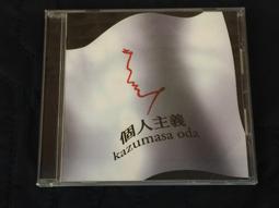 小田和正鈴木康博松尾彥一off course 抒情精選MEMORIAL收為I LOVE U 無眠夜 潮香之中  日版絕版 歷史價格詳細信息