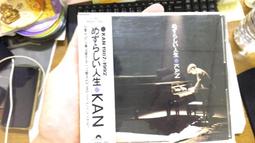 【KAN小蘑菇頭氣墊贈替換墊芯】血橙蘑菇頭氣墊粉餅 歷史價格詳細信息