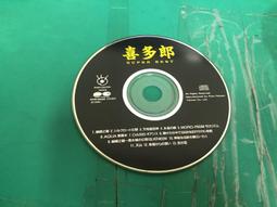 (裸片) 二手裸片  Super Hot 飛輪海 太熱專輯 歷史價格詳細信息