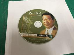 昭和之歌 原唱名曲全集 7 千昌夫 峻聲 CD專輯 二手 B28 歷史價格詳細信息