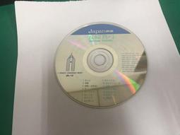 二手裸片 CD JAPAN NOW TV(ORAMA & CM SONG 2)轟動全日最優日劇大賞集 CD2<Z66> 歷史價格詳細信息