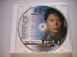 《你是我最愛：林奐均的生命之旅》ISBN:9861330178│圓神出版社│林奐均 無cd 歷史價格詳細信息