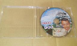 早期CD東洋巨星11五木弘專輯全新正版推薦夜空.細雪.心のこり.千曲川中の島ブルース 波止場女のブルース  日字櫃22 歷史價格詳細信息