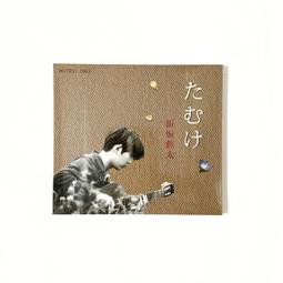 折坂悠太 心理 日版 專輯 歷史價格詳細信息