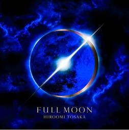Full Moon Party: An Acorn Book (Fairylight Friends #3)(平裝本)/Jessica Young【禮筑外文書店】[9折] 歷史價格詳細信息