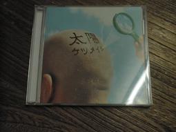 =太極膜= OPPO Reno 8 Pro 軟性奈米防爆手機螢幕保護貼 歷史價格詳細信息