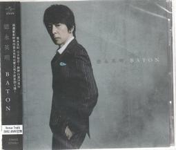 【側標微損-廉售】森進一 // 精選輯&sim;歌手生涯50周年紀念盤&sim;台灣特別版 -環球唱片、2017年發行 歷史價格詳細信息