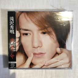 瀧澤秀明 Hideaki Takizawa 愛革命CD ONLY 通常版 正版全新 AVJSG40579 歷史價格詳細信息