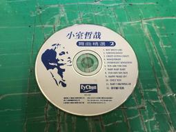 小室哲哉 Globe 地球樂團 Remode 2 (日版CD+DVD) 最新 歷史價格詳細信息