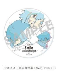 ■預購■『新星堂』特典｜(CD) 天月-あまつき-「恋人募集中(仮)」<初回限定盤A>。 歷史價格詳細信息