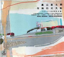 [DVD] - 環太平洋2：起義時刻 Pacific Rim : Uprising ( 傳訊公司貨 ) 歷史價格詳細信息