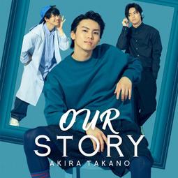 ◎日本販賣通◎(代購) 高野洸「YOUR STORY」DVD A盤 歷史價格詳細信息